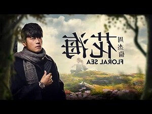 朱雀動了 他來了